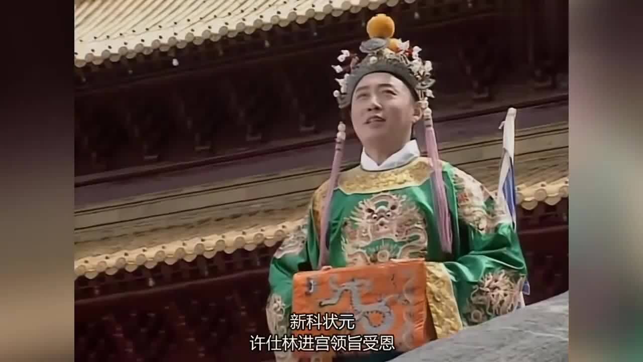 新白娘子传奇许仕林高中状元准备进宫面见皇上仕林收到封赏