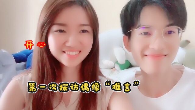 小梦Vlog:第一次探访偶像“难言”没想到被他家的猫咪嫌弃了