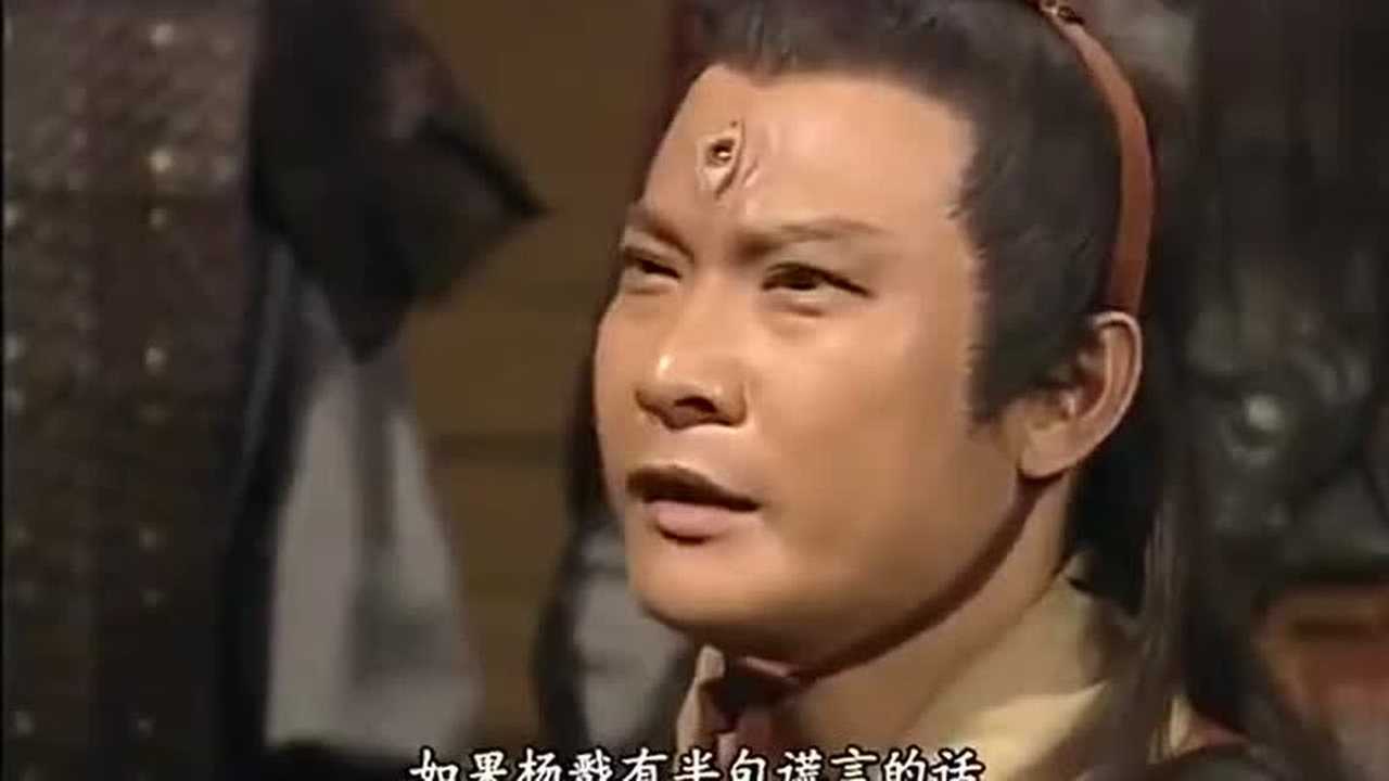 封神榜陈浩民版,杨戬与黄颜分离8年再次相见,儿子都打酱油了!