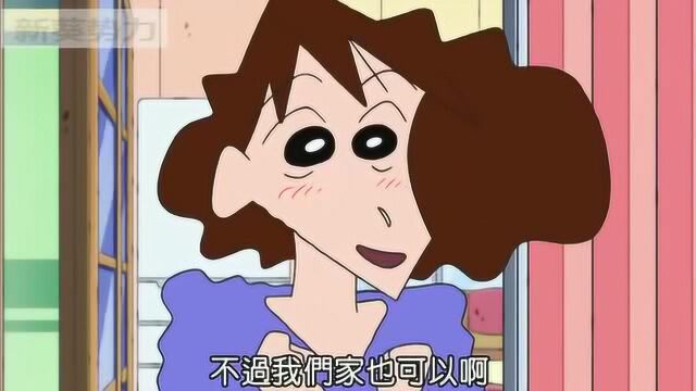 蜡笔小新第七季国语:妈妈幻想的房间