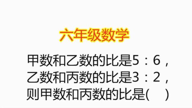 小学六年级常考题,基础拿分题,一定要掌握