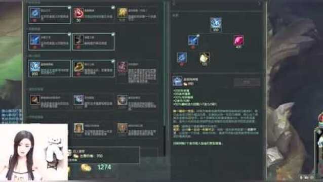 虎牙一姐古阿扎直播LOL教你如何送人头,这个操作满分