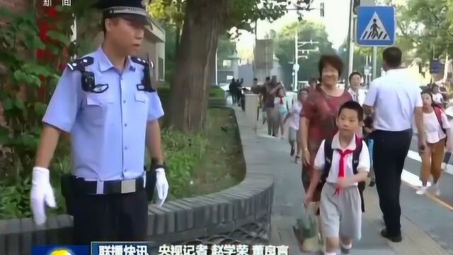 公安部教育部:涉校案件“零容忍”