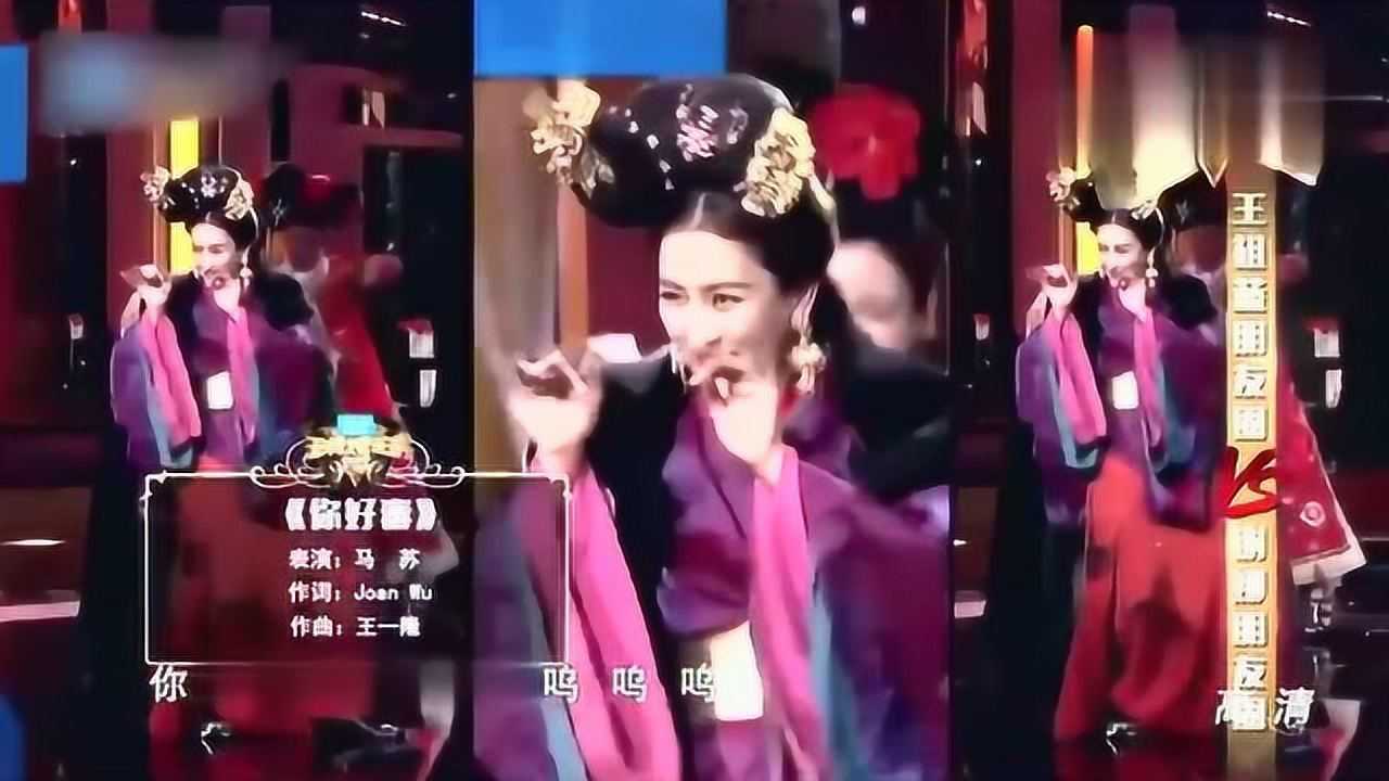 王牌对王牌：陈赫假扮芈月，谁知碰到真的义渠王，瞬间不淡定了！_高清