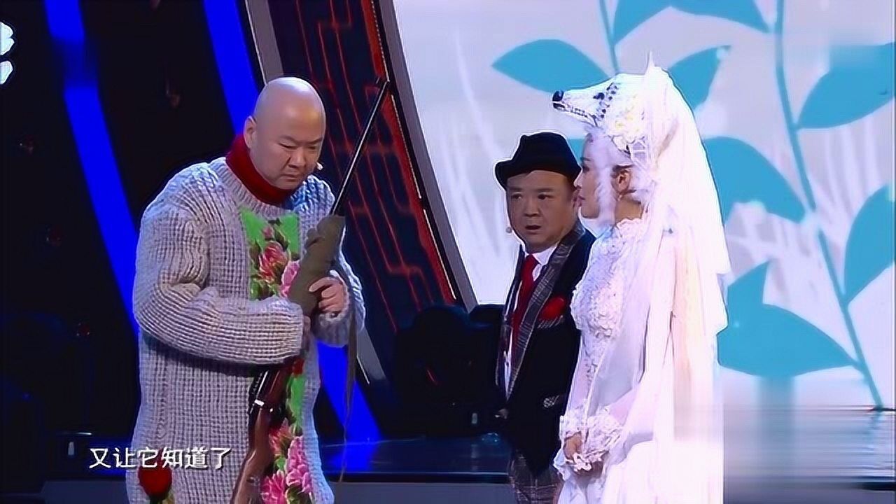 郭冬临最新小品《神秘岛》此事定有蹊跷