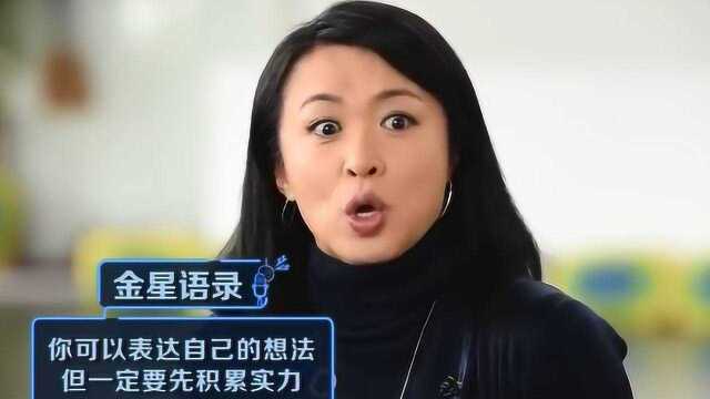 金星近况曝光,老公汉斯透露:从未有婚后“正常”生活,苦不堪言