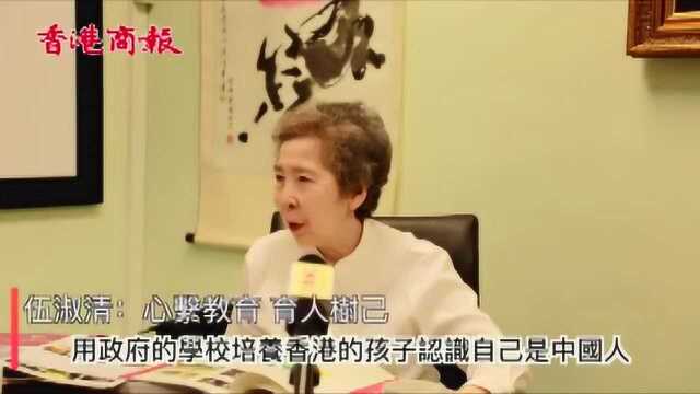 美心大小姐深忧当代香港青年