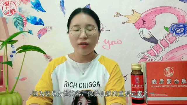 胶原蛋白肽对皮肤的功效与作用,哪些人群需要补充呢?