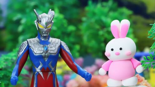 赛罗奥特曼送小兔子小白回家