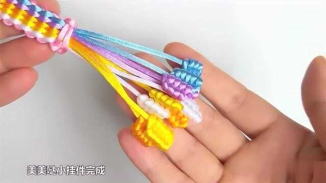 手工DIY:6根线在家就可以做一款钥匙挂件,get