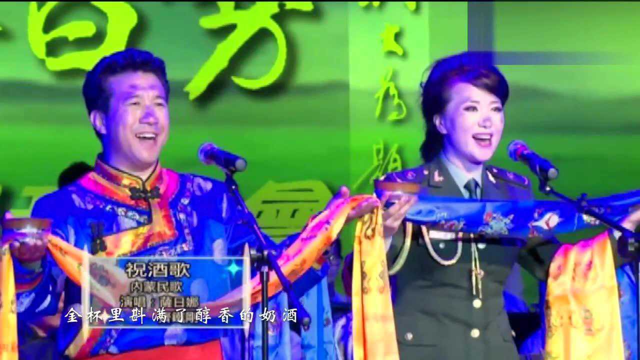高歌一曲祝酒歌,祝朋友们生活幸福快乐_高清1080P在线观看平台_腾讯视频