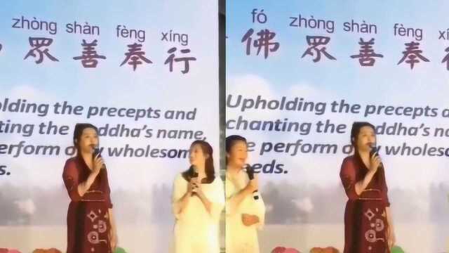 52岁王祖贤近照曝光 穿深红长裙站舞台朗诵经文状态佳