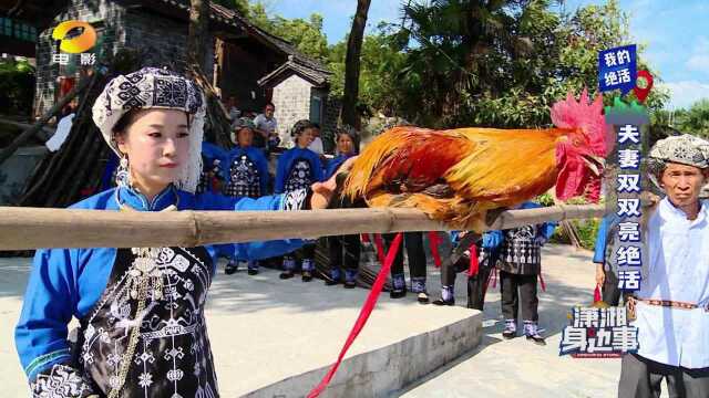 《潇湘身边事》之湘西绝活 湖南电影频道