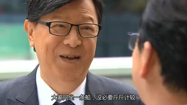 港剧粤语版:KC怀疑张强没证人,计划把太子女拉下台,自己做主席