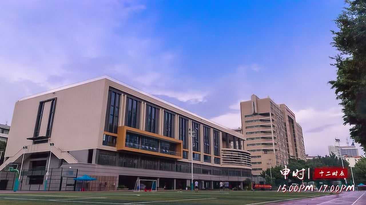 广东省外语艺术职业学院-《广外艺十二时辰》