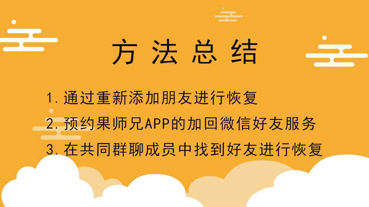 添加陌生人微信_陌生人添加微信号_陌生添加微信人有风险吗
