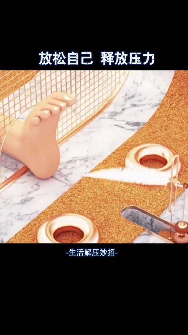 害怕挠脚心吗？有没有觉得自己的脚心痒？_腾讯视频