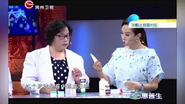 最强大夫:关于药膏的一些冷知识,对症用药很重要!