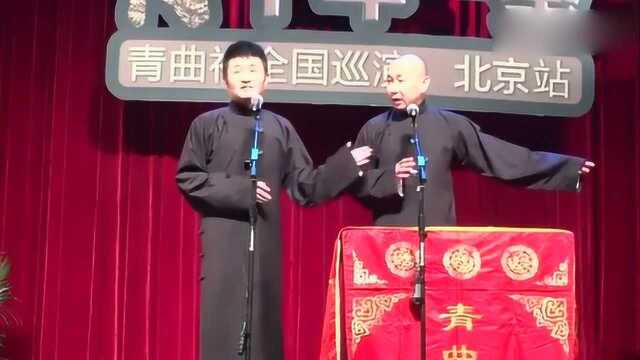 相声:王声捧哏,没想到苗阜说东京热东京热北京也挺热,太搞笑了