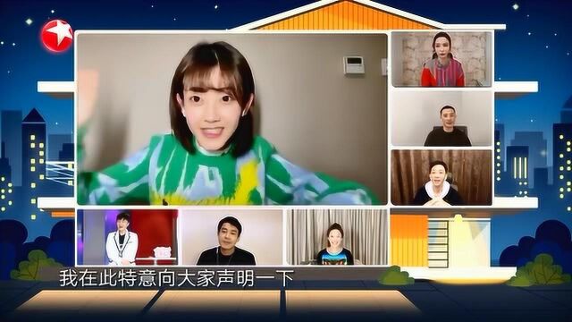 《安家》瓜哥的饰演者正式澄清:我确实是女孩