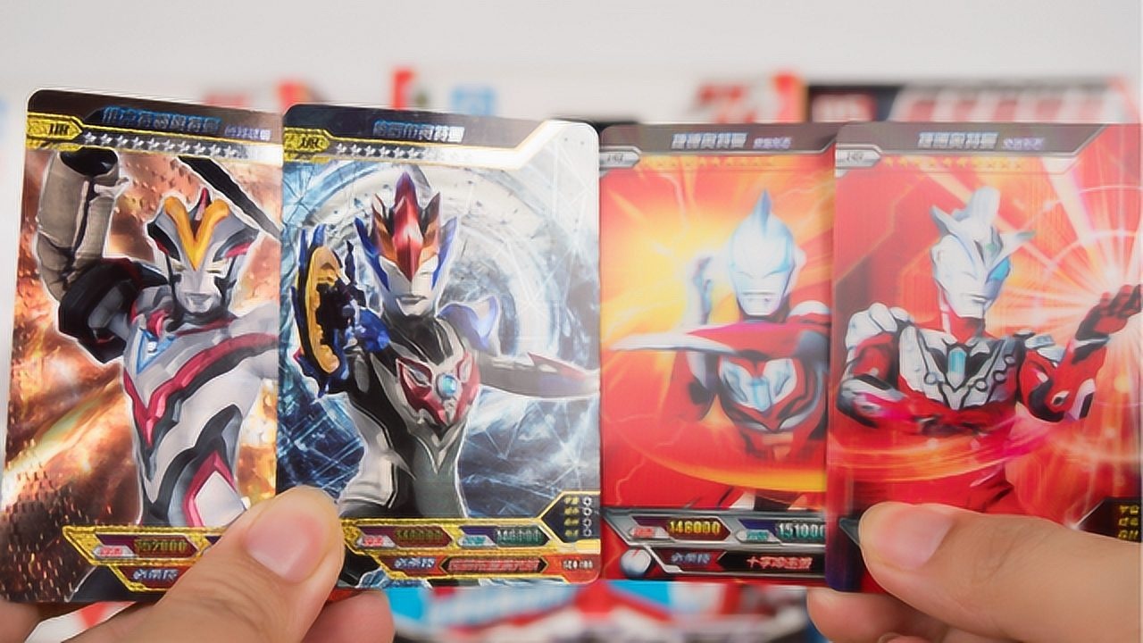 这张捷德奥特曼卡片是开出的所有卡中防御数值最高的