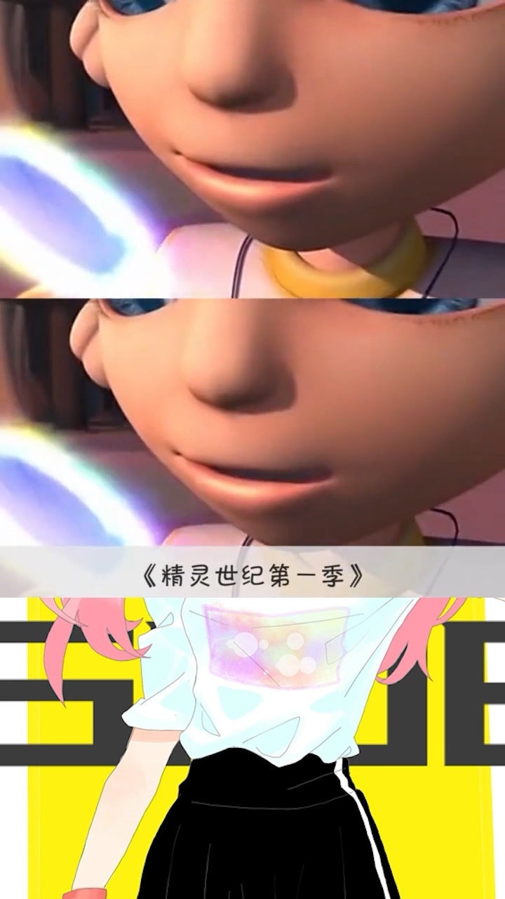 精灵世纪第一季