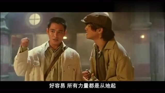 程小东: 经典动作片, 以一战十 生猛无比 精彩 狂呼过瘾