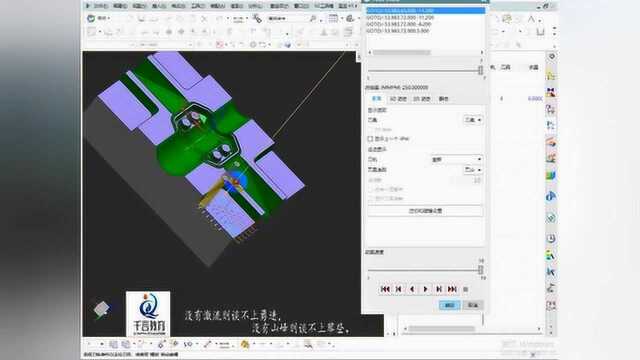 UG编程平面壁余量设置讲解