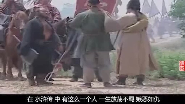 宋江被毒死后,武松说了一句什么话?道出了宋江的本性