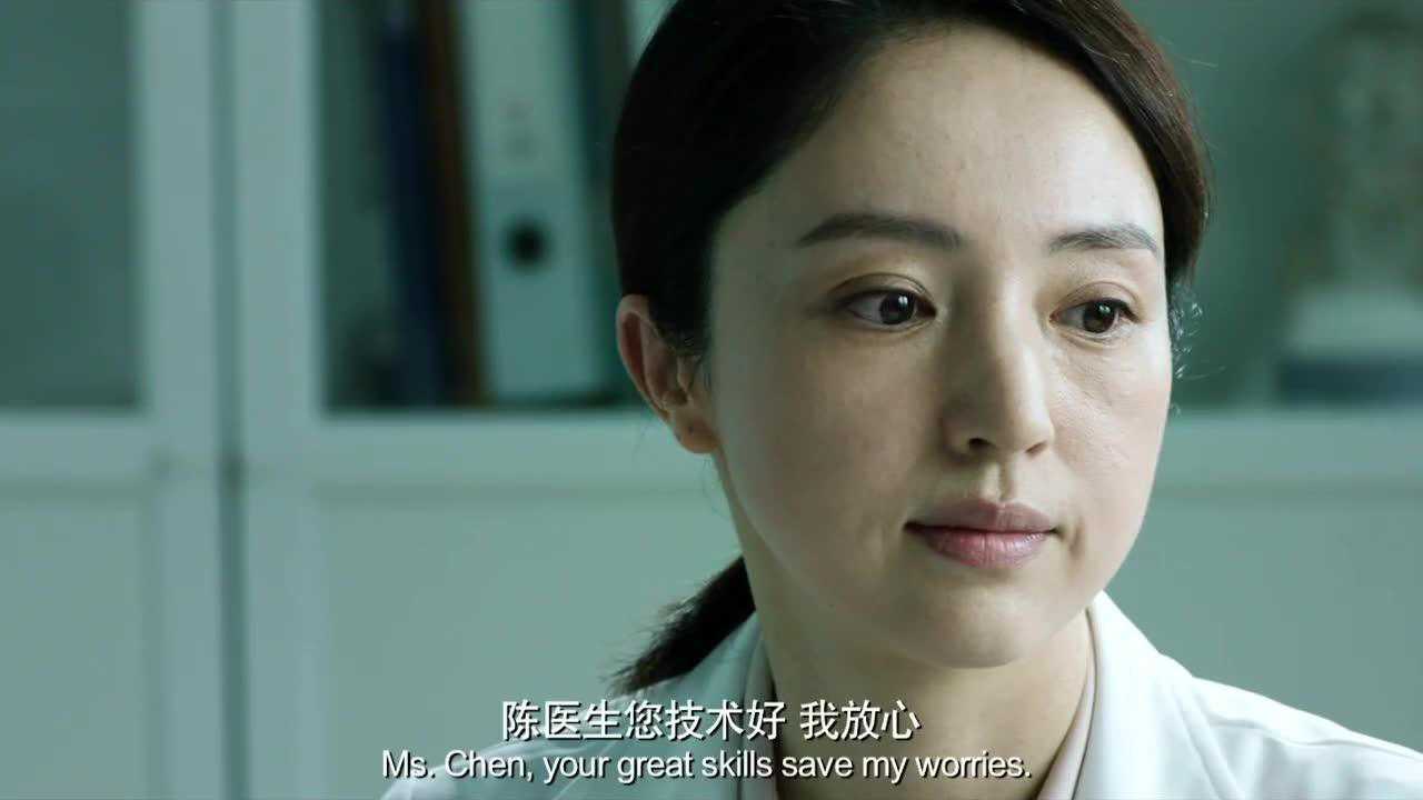 北京女子图鉴之整形大师 千万别惹老婆是医生的男人