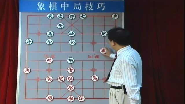 中国象棋蕴涵着丰富的知识和智慧,让你无师自通、登上棋艺巅峰43