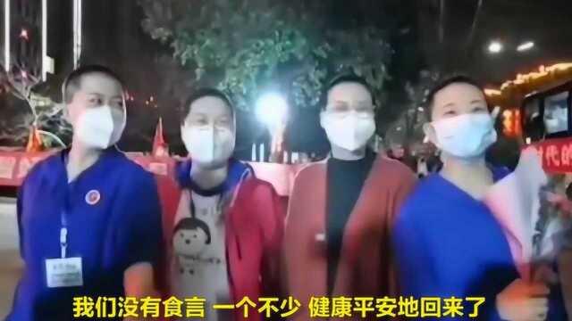 曾被人民日报点赞打满分!洛阳网红90后护士齐整整地回来了