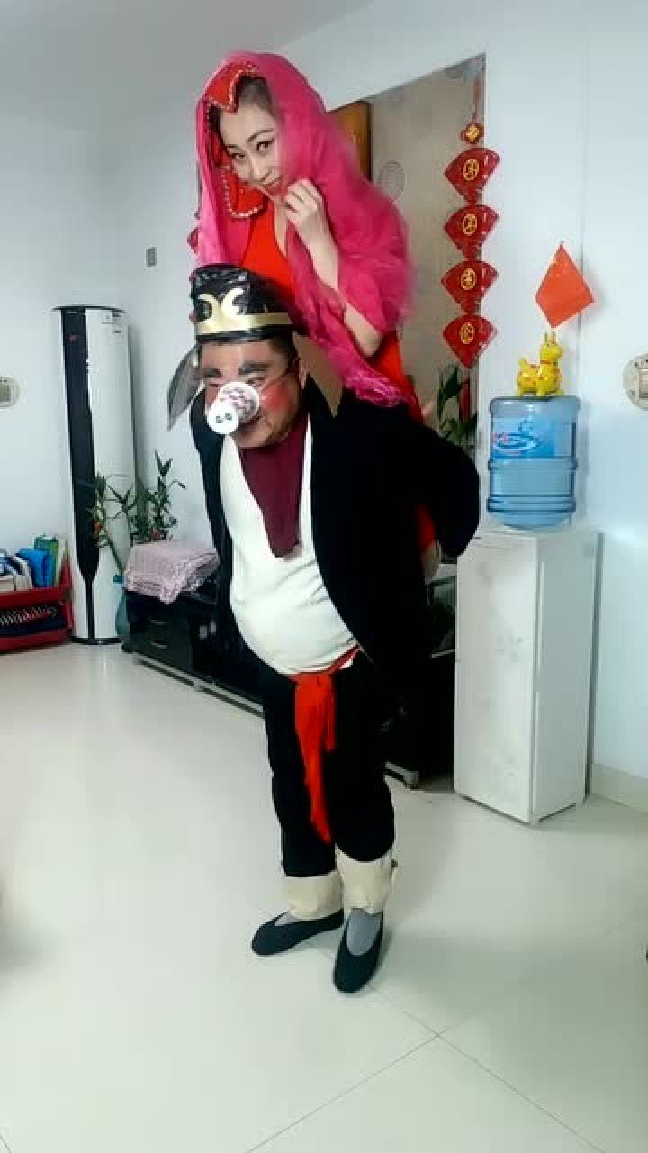 猪八戒背媳妇,这段太经典了