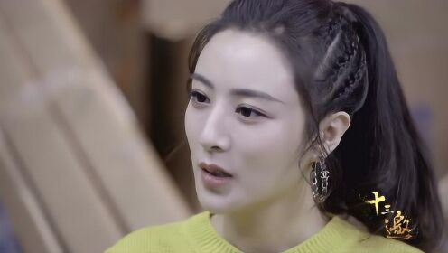 十三邀丨薇娅夫妇关闭所有线下店做电商 双十一因"心太贪"赔惨卖房