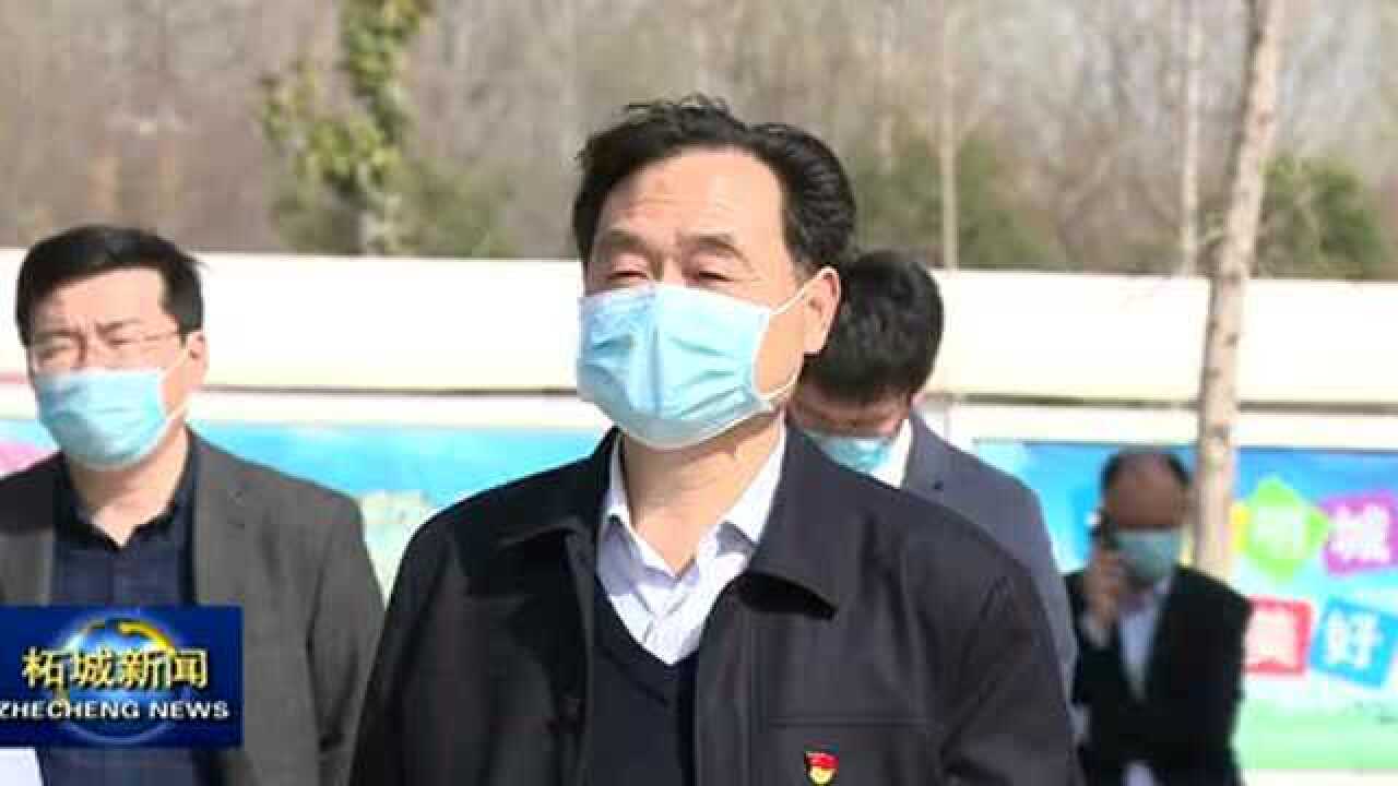 县委书记梁辉县长路标到重点项目现场办公_高清1080P在线观看平台_腾讯视频