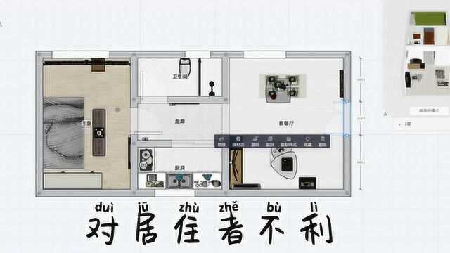 风水杂谈丨你知道家里大门冲房,对运势的影响吗?这些你务必知道