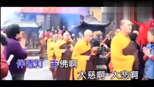 佛歌《放下》如果你累了,听听这首歌吧!挺好听的