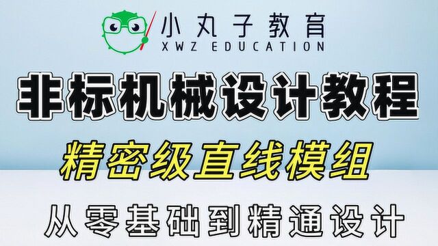 精密级直线模组的应用讲解,原来它还能这么用?