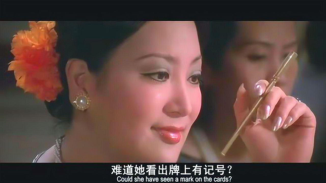 邵氏老电影:女赌王每一把都赢,玩牌高手想尽办法刁难,不料输的很惨