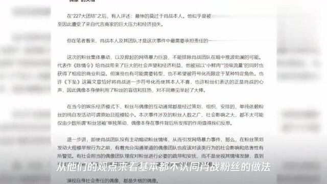 知名导演连续对肖战事件发声,3条微博竖“大拇哥”态度很明确