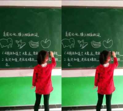 看图比一比,学生写下正确答案,这样的教学方法太赞了