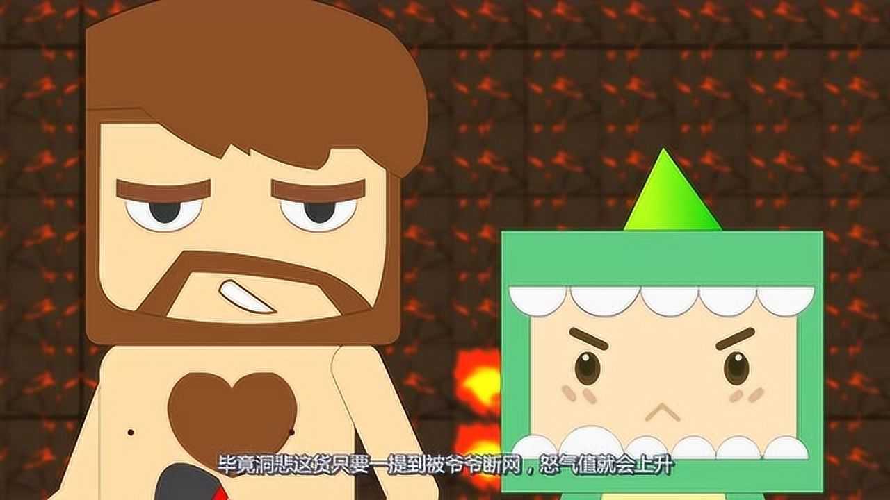 迷你小洞洞悲玩心跳游戏这怒气值满分了