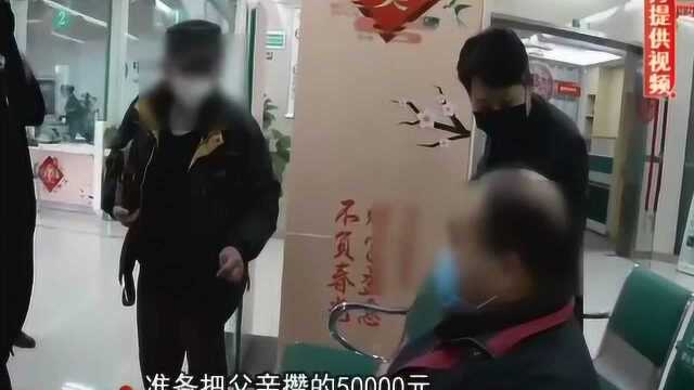 铜陵:男子迷信直销要汇款,银行劝阻反怪挡财路?看民警硬核破解