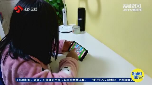 被曝光了才退钱?百余家长投诉“猫和老鼠”手游 公司态度大转变