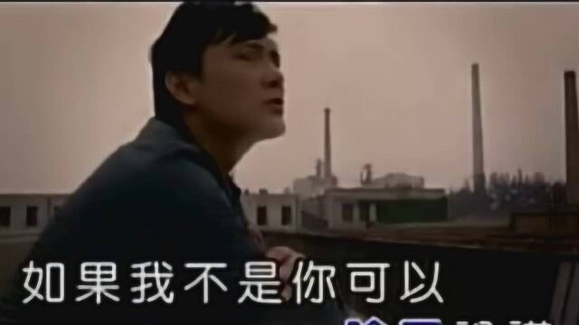 张信哲  说谎MV