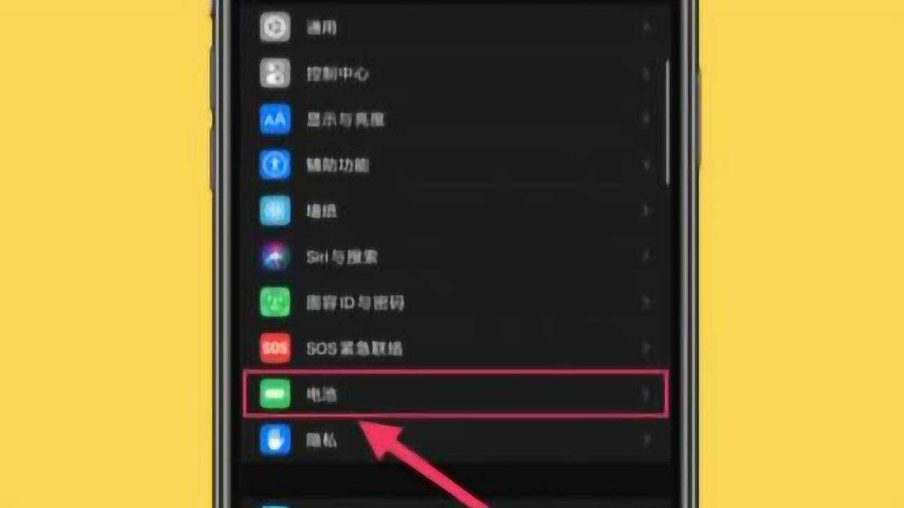 iPhone耗电快的小技巧:关闭这几个功能,就可以了高清1080P在线观看平台腾讯视频