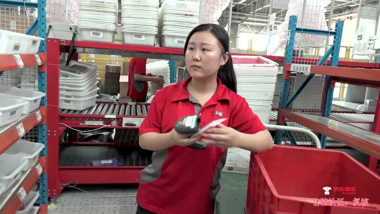 仓储操作员-复核岗_腾讯视频