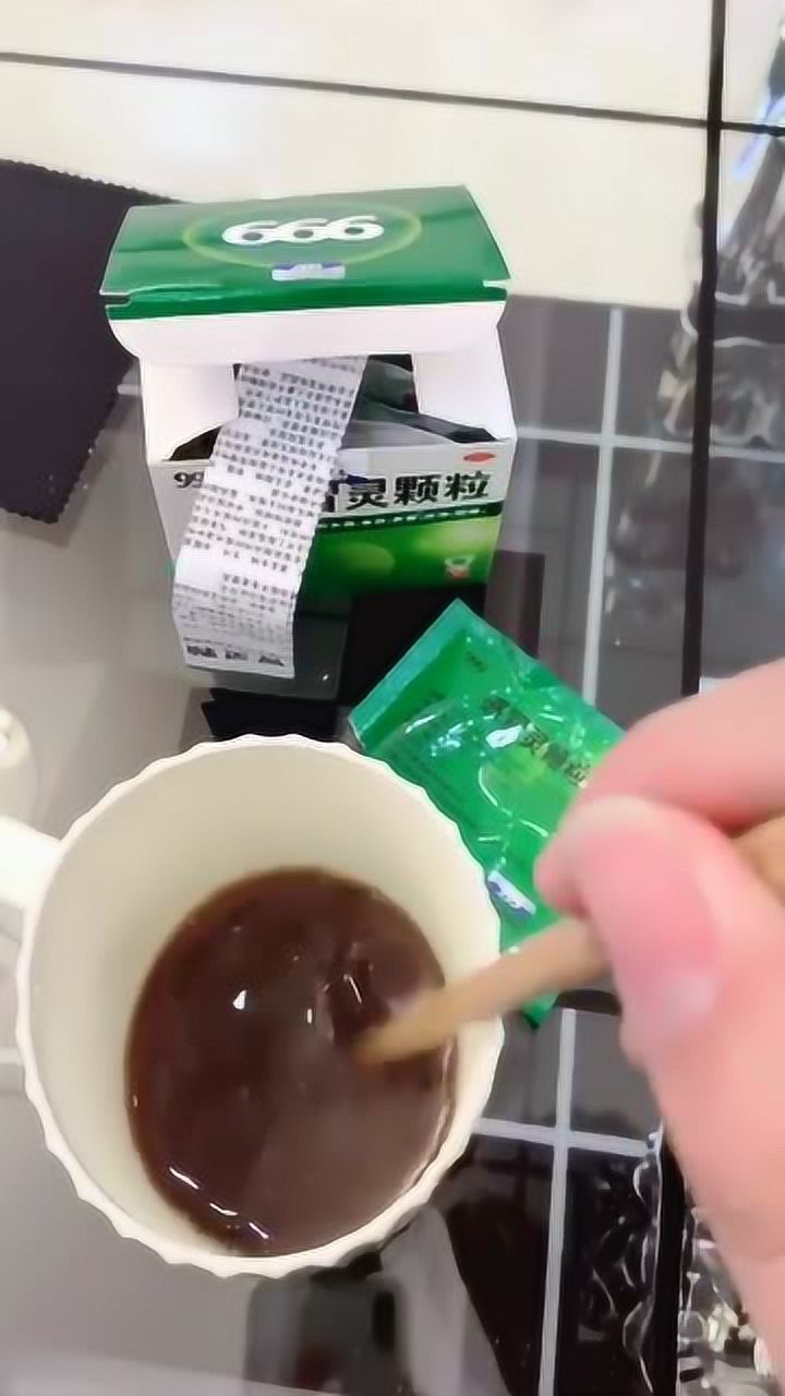 让你们见识一下怎么喝药才能不弄脏杯子