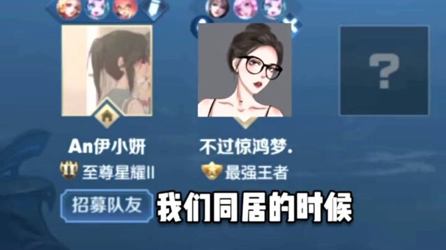 小妍:不能给我生宝宝的话,你这“绿茶”有什么用呢?网友:为难人