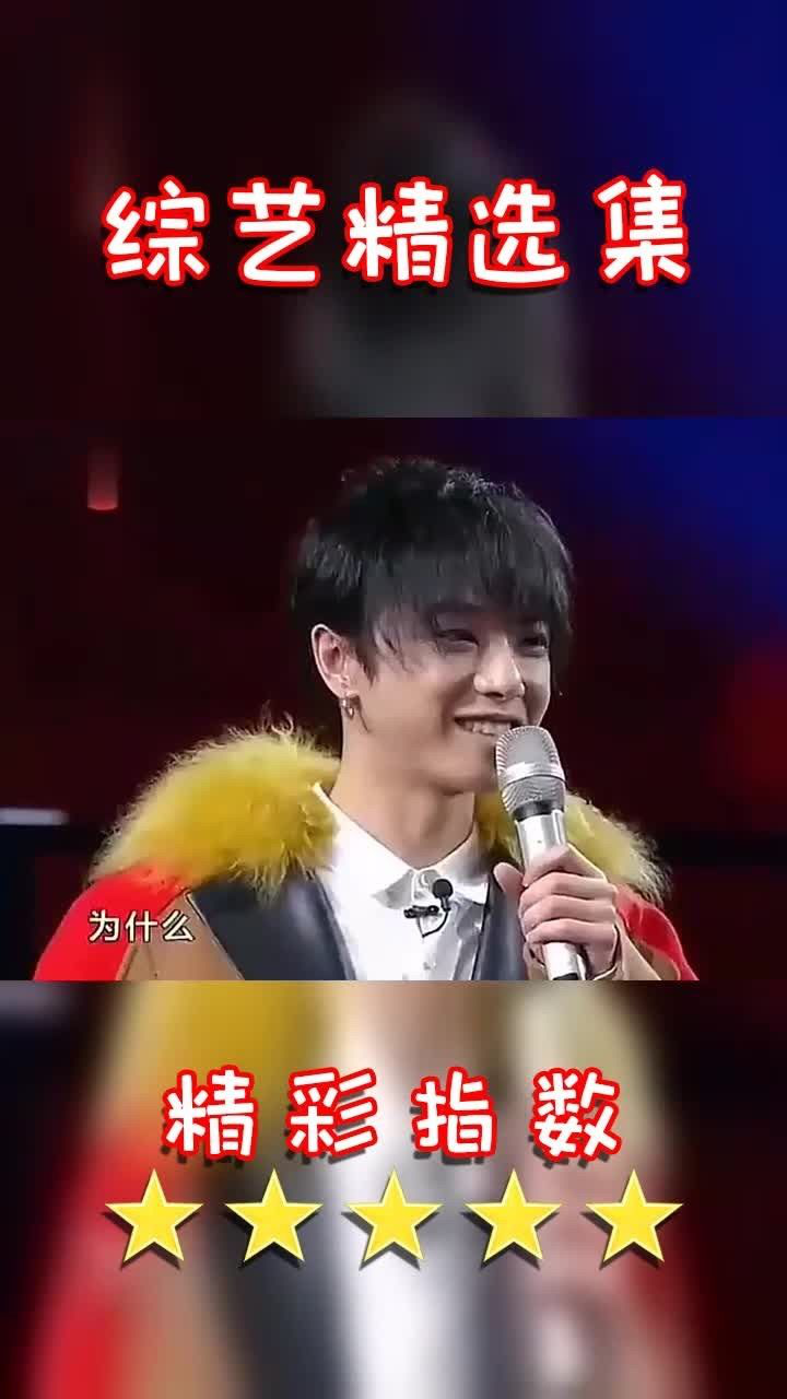 范媛媛一见到华晨宇,秒犯花痴直接表白花花,花花都害羞